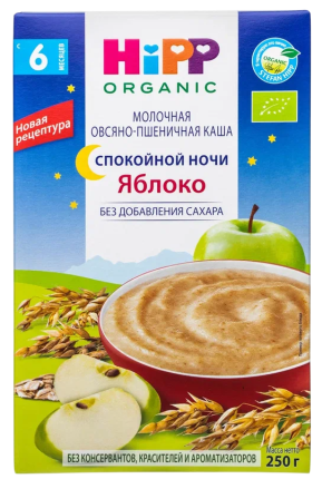 Каша HiPP (Хипп) молочная 