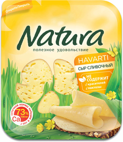 Сыр Natura сливочный  45% нарезка 150 г