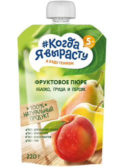 Пюре детское Яблоко, груша, персик без сахара с 5 мес, 220 г