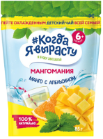 Чай детский гранулированный Мангомания (манго, апельсин, мелиса) с 6 мес, 85 г