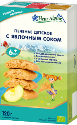 Печенье детское Первое с яблочным соком, 120 г