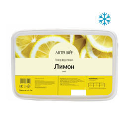 Пюре Лимон замороженное (без сахара),1 кг