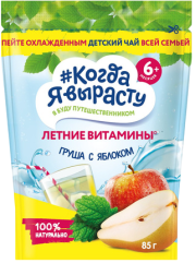 Чай детский Когда я вырасту Грушевый с мелисой и яблоком гранулированный, 85 г