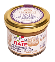 Пате из Цыпленка с итальянским трюфелем -Tartufo, 90 г