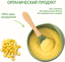 Каша HiPP (Хипп) безмолочная Кукурузная, 200 г