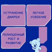 Смесь Нутрилак Premium Безлактозный, 600г