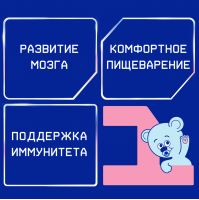 Смесь Нутрилак Premium+ 1 мол. сух.  адап. начальная, 1050г