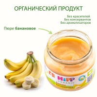Пюре Банан. Мое первое пюре, 80 г