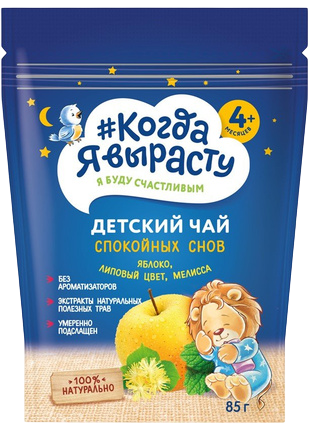 Чай детский гранулированный Спокойной ночи (яблоко, липовый цвет, мелисса) с 4 мес, 85 г