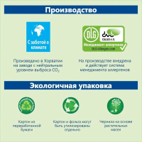 Каша сухая безмолочная зерновая 