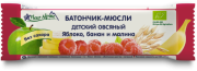 Батончик-мюсли детский ORGANIC овсяный яблоко, банан и малина , 23 г