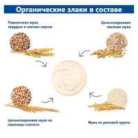 Каша сухая безмололочная зерновая 