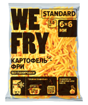 Картофель фри без панировки 6х6 мм (F76) быстрозамороженный Standard We Fry, 2,5 кг