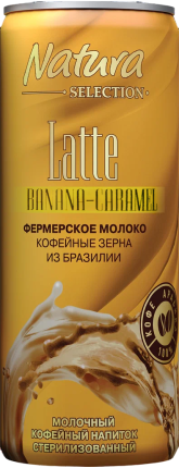 Молочный кофейный напиток LATTE BANANА CARAMEL со вкусом банана и карамели ,220 мл