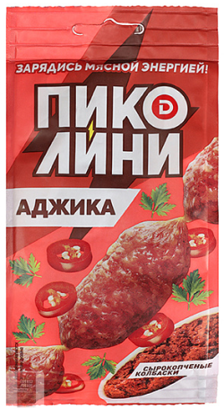 Колбаска 