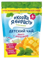 Чай детский Когда я вырасту Манго с апельсином гранулированный, 85 г