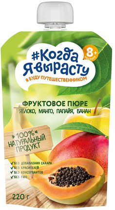 Пюре ЯБЛОКО МАНГО ПАПАЙЯ БАНАН без сахара, 220 г 