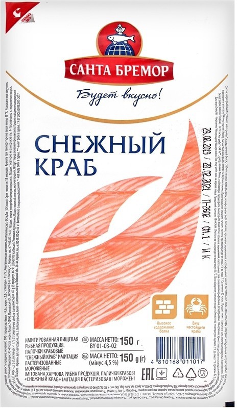 Купить Палочки крабовые "Снежный краб", 150 г Санта Бремор (Низкая Цена ...