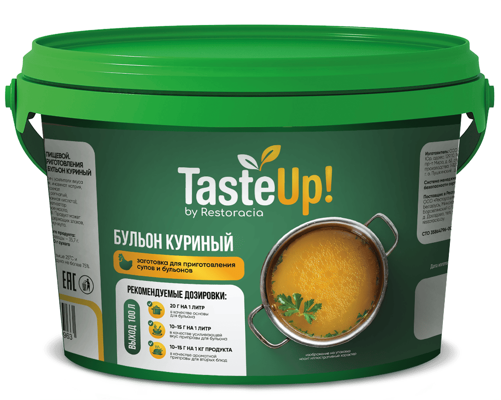 Бульон куриный.png Бульон куриный.png